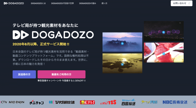 DOGADOZO