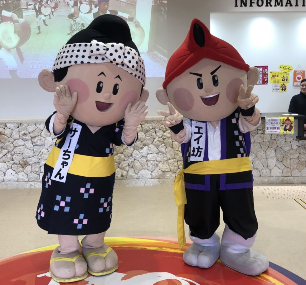 サーちゃんとエイ坊