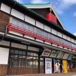 嘉穂劇場